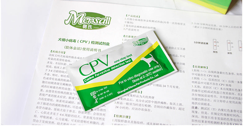 Pet CDV / CPV test