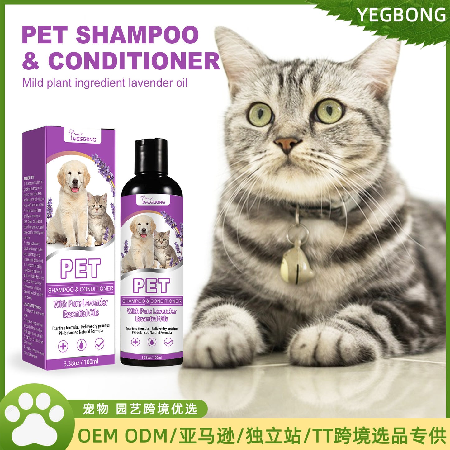 Shampoo per animali domestici